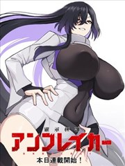 漫画第九格分镜封面