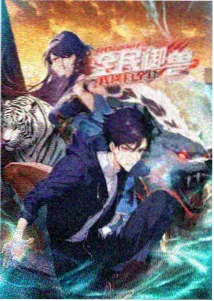 动画纸鸢与风封面